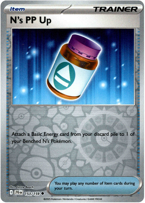 N's PP Up