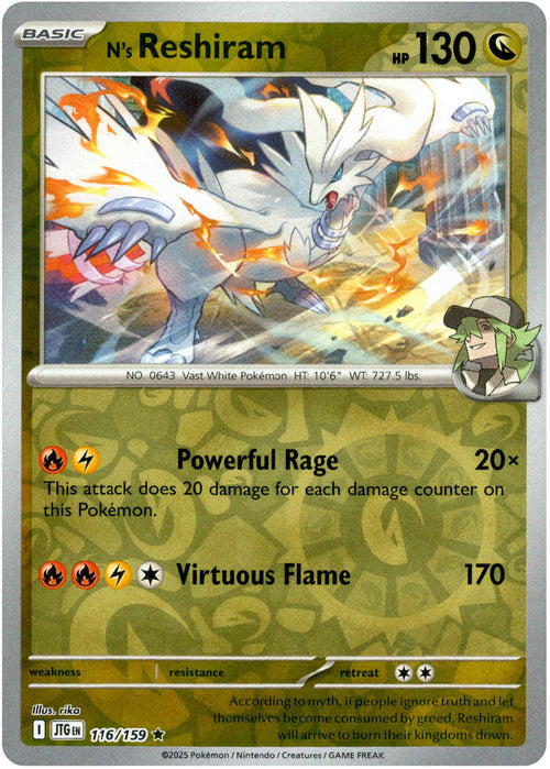 N's Reshiram