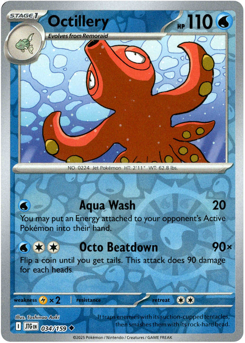 Octillery