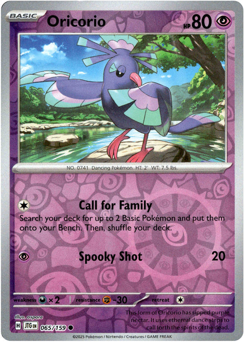 Oricorio