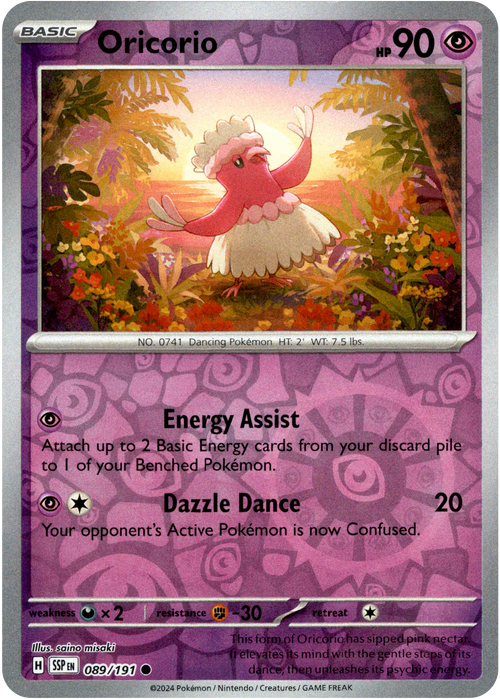 Oricorio