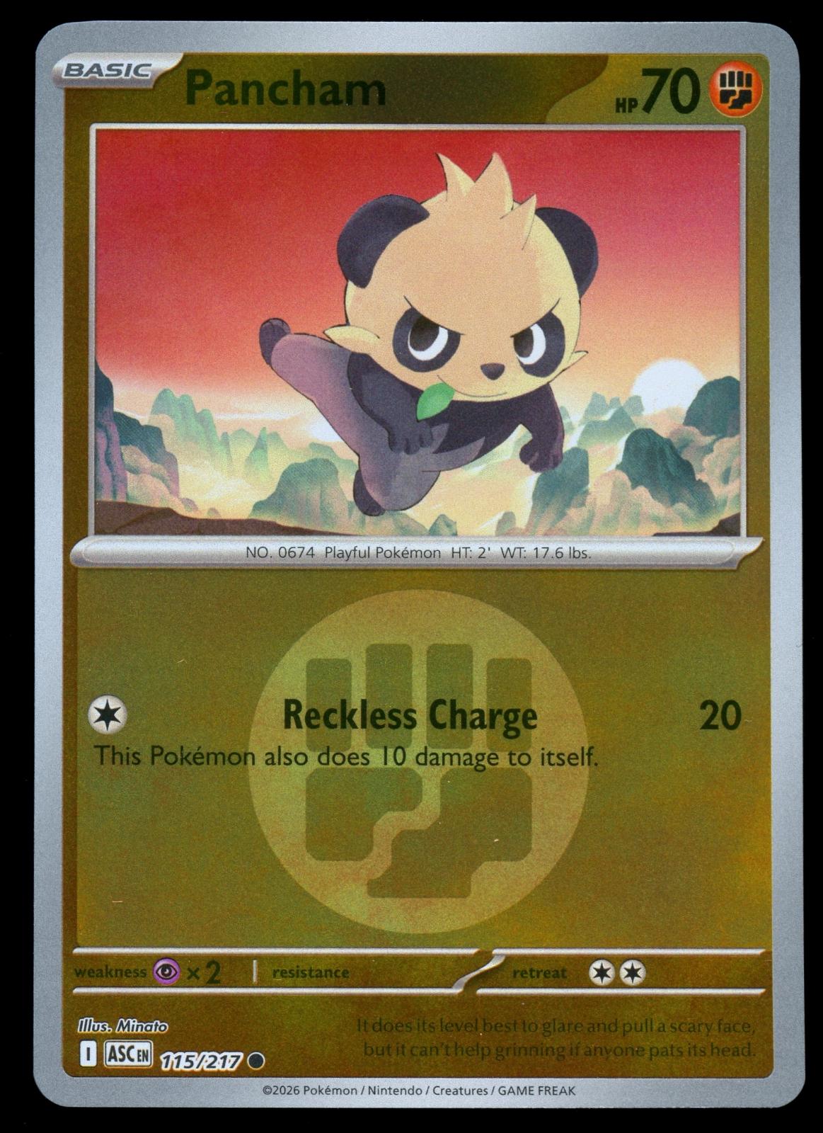 Pancham