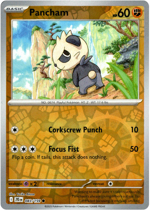 Pancham