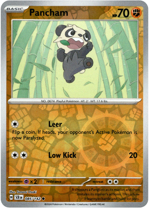 Pancham