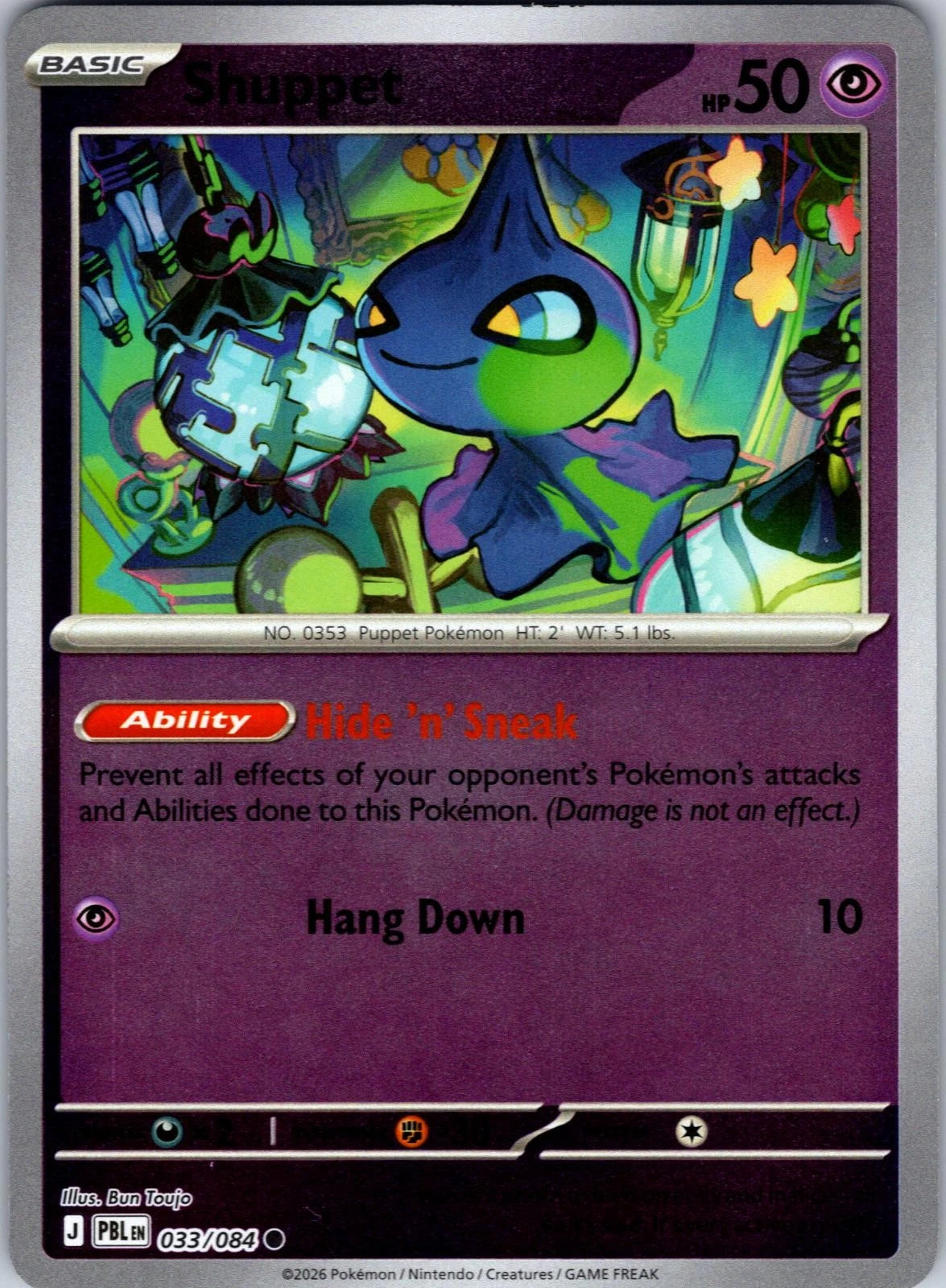 Shuppet