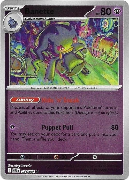 Banette