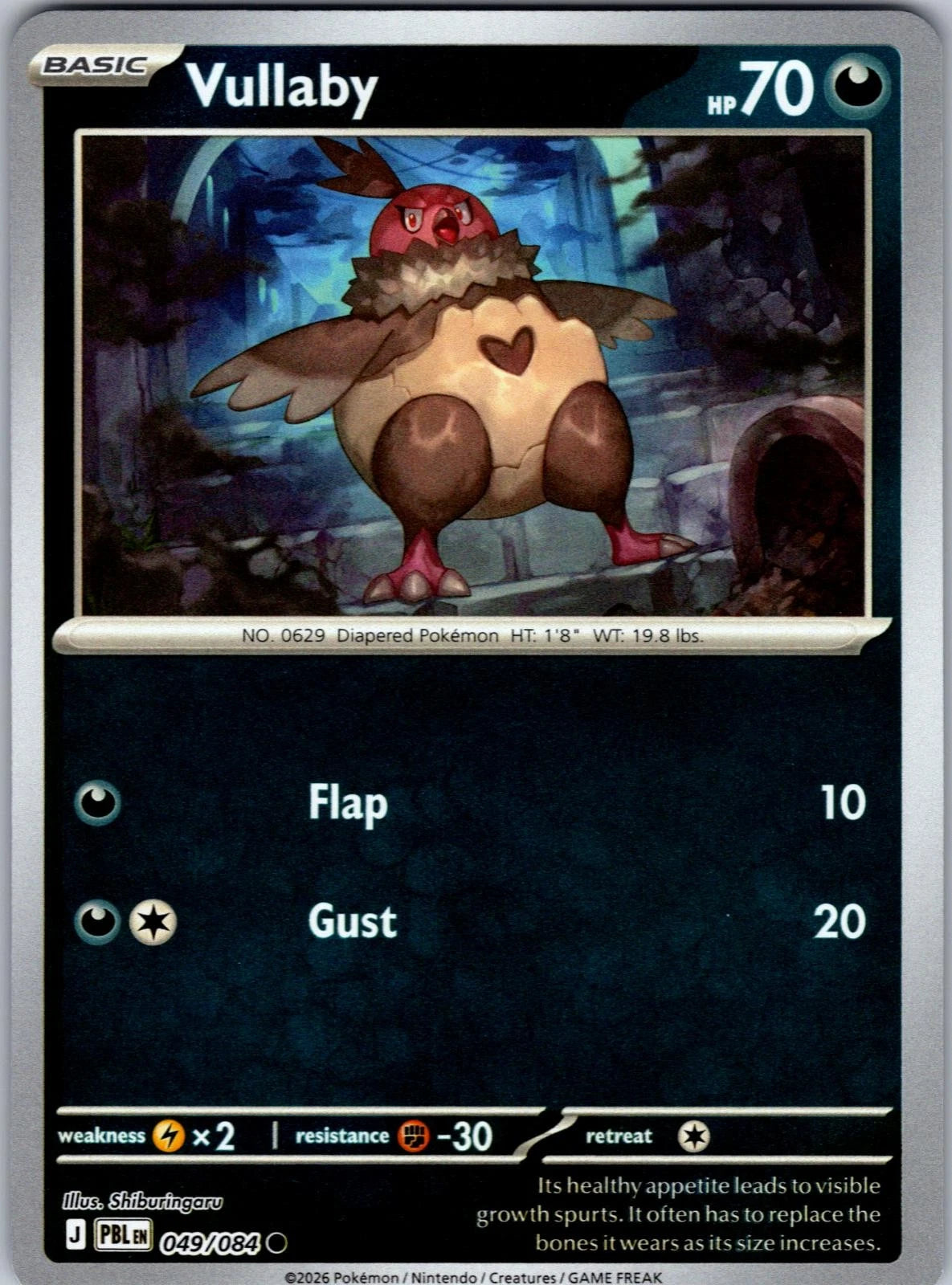 Vullaby