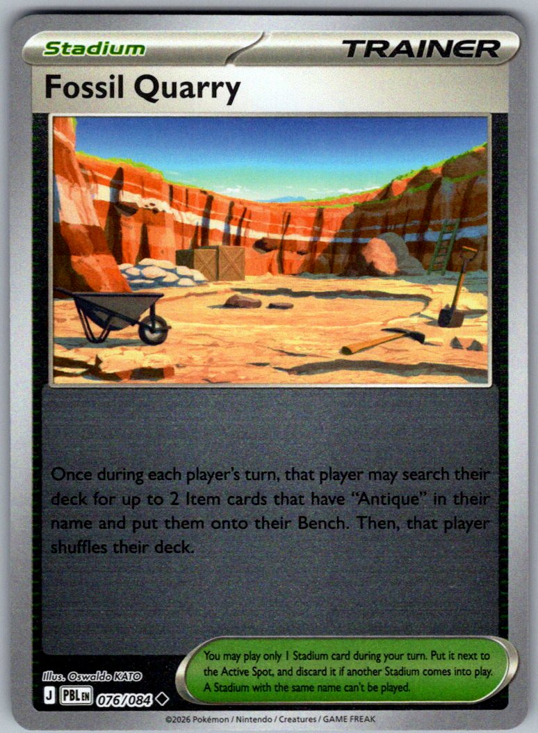 Fossil Quarry