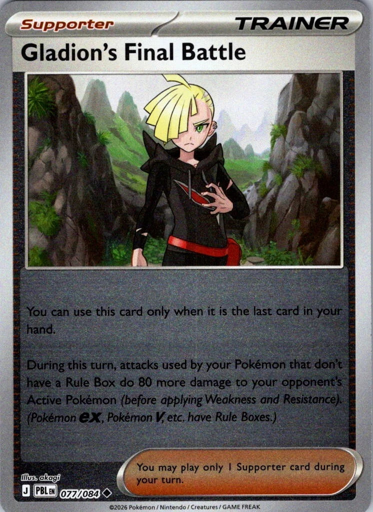 Gladion's Final Battle