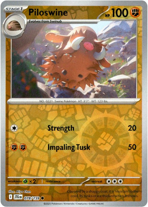 Piloswine