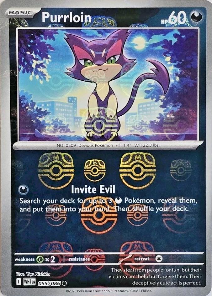 Purrloin