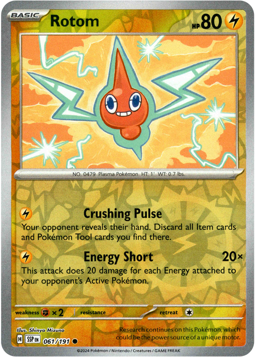 Rotom