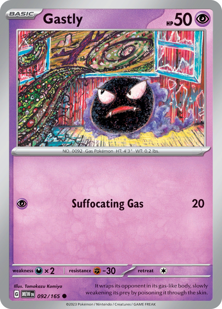 Gastly