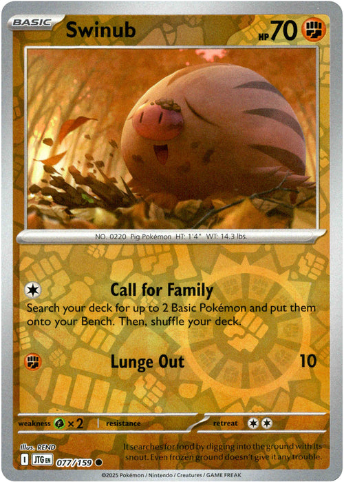 Swinub