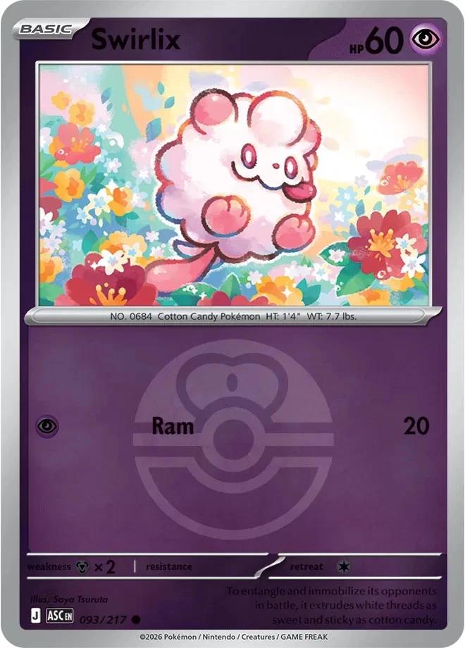 Swirlix
