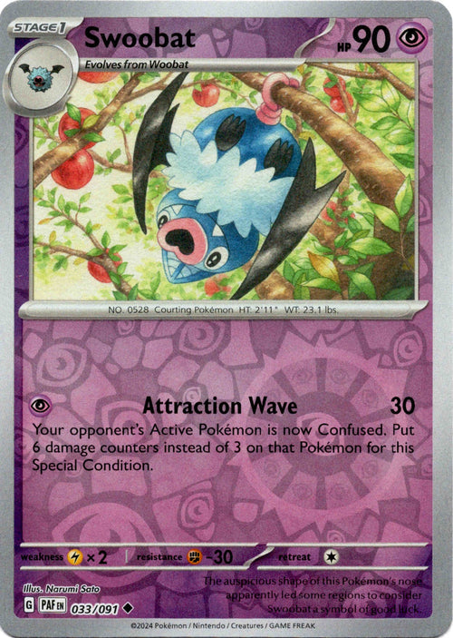 Swoobat