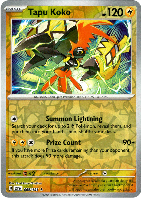 Tapu Koko