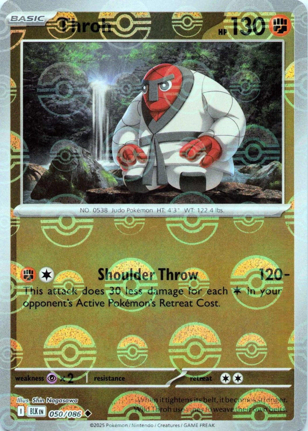 Throh