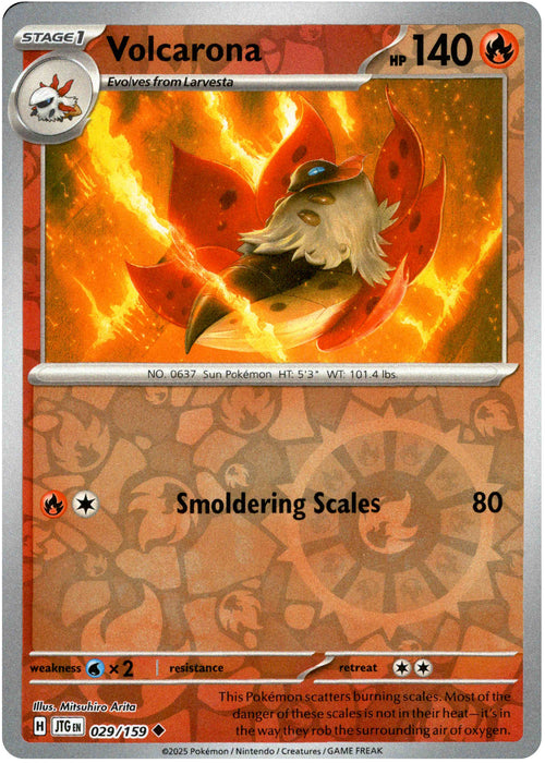 Volcarona