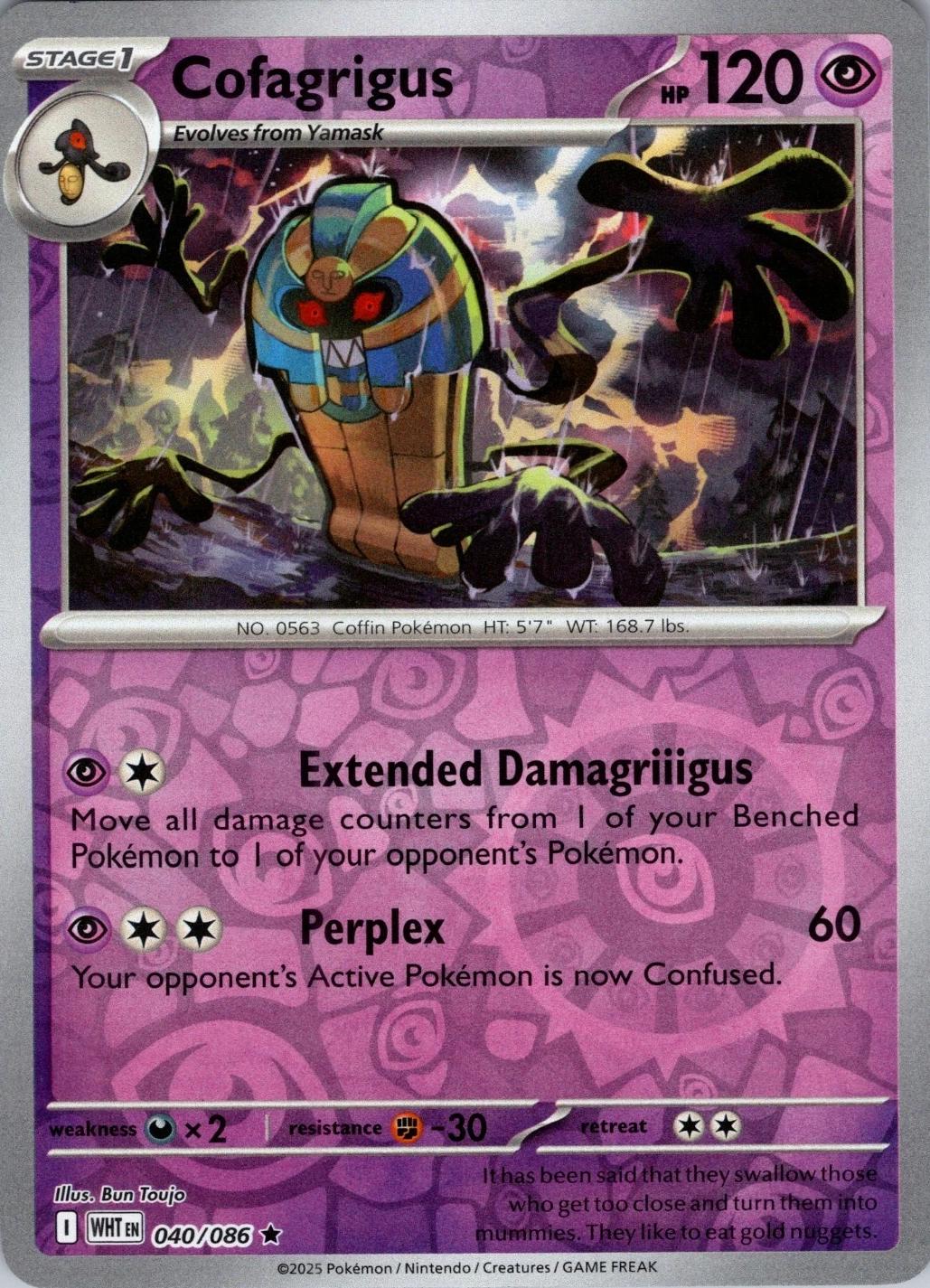 Cofagrigus