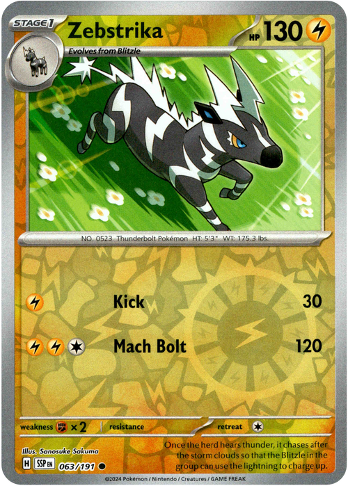 Zebstrika